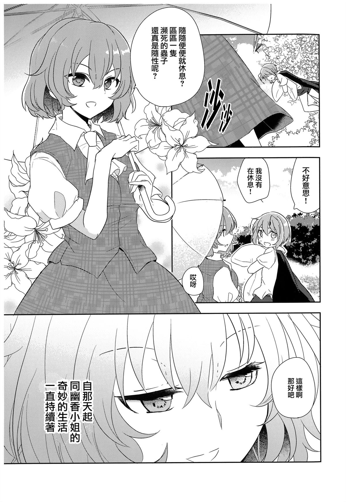 短篇7