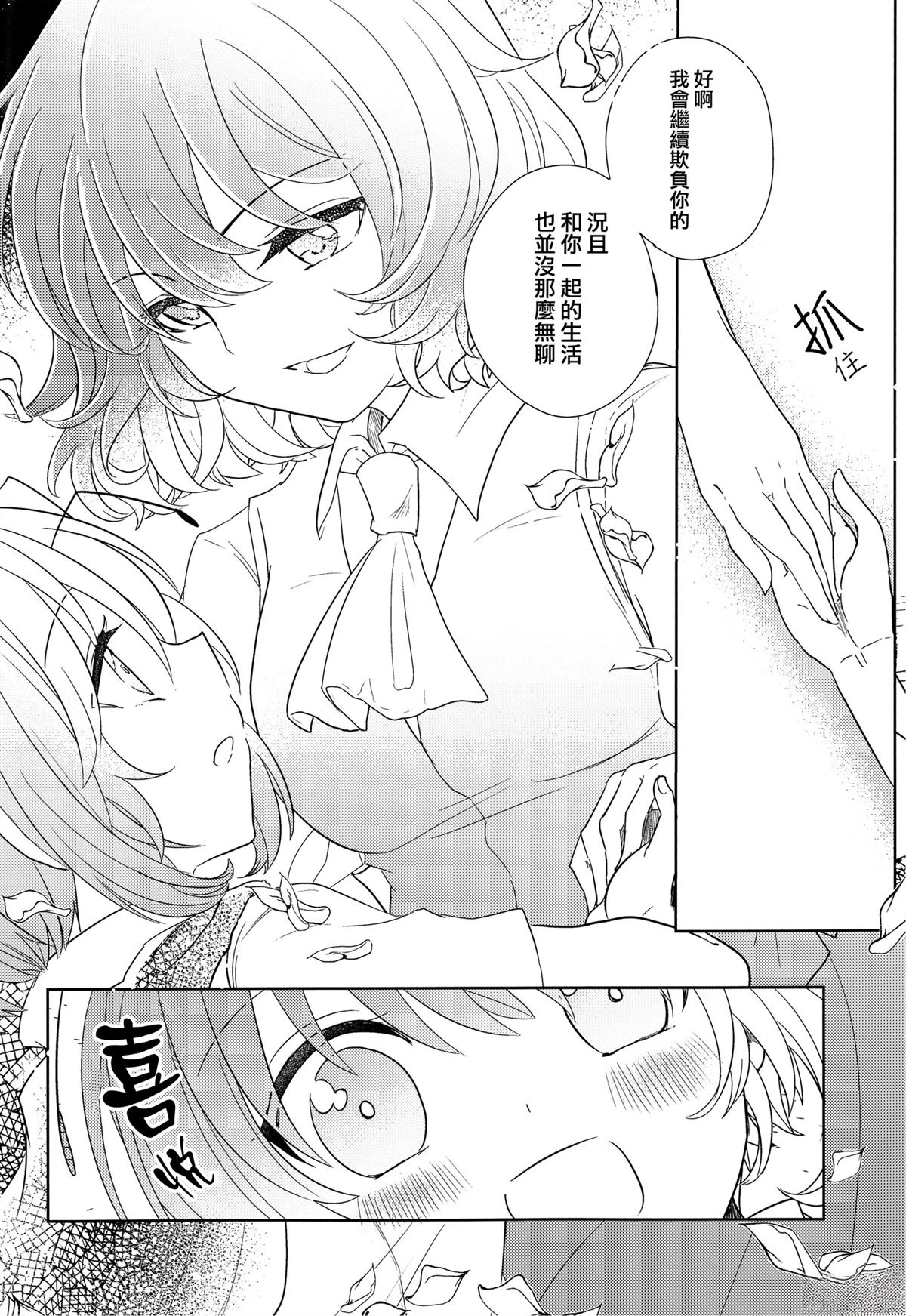 短篇28