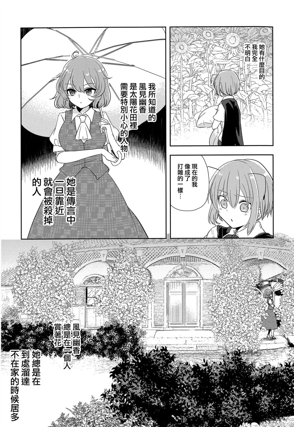 短篇9