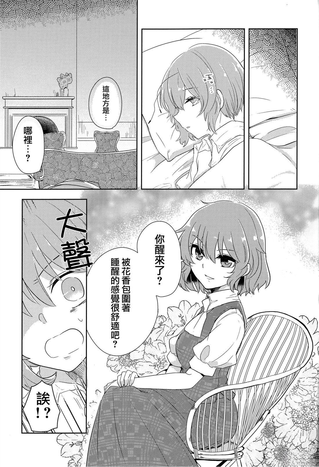 短篇3