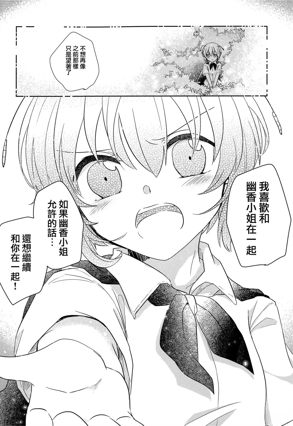 短篇26