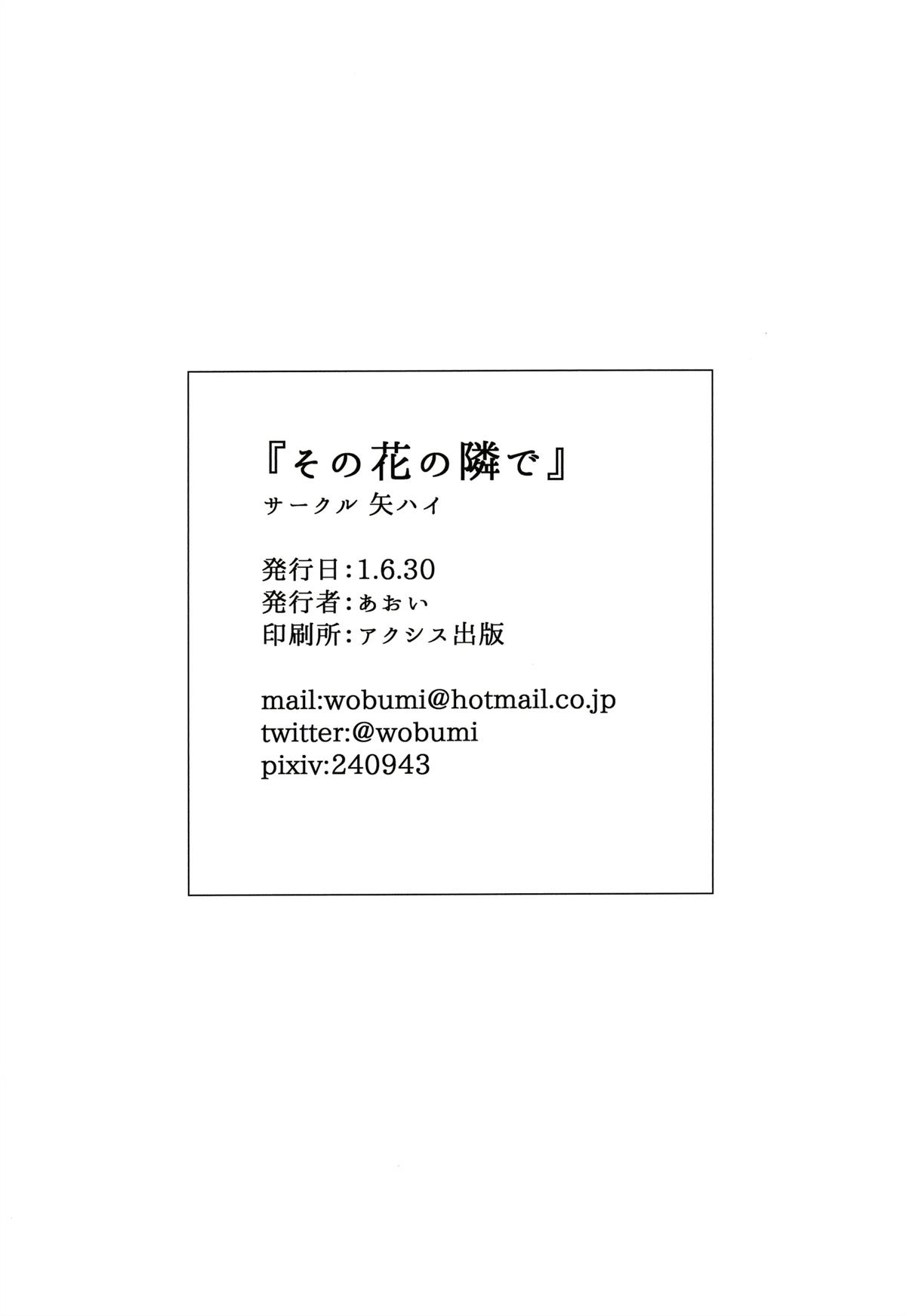 短篇30