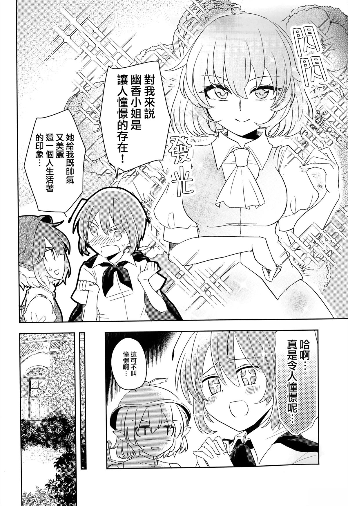 短篇16