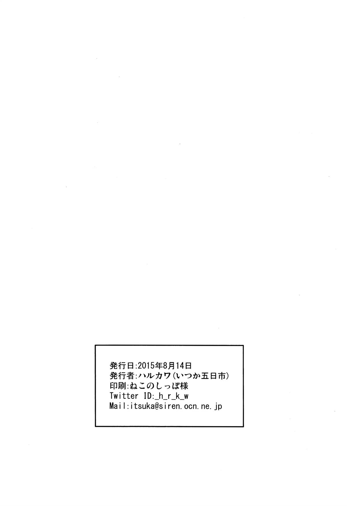 短篇36
