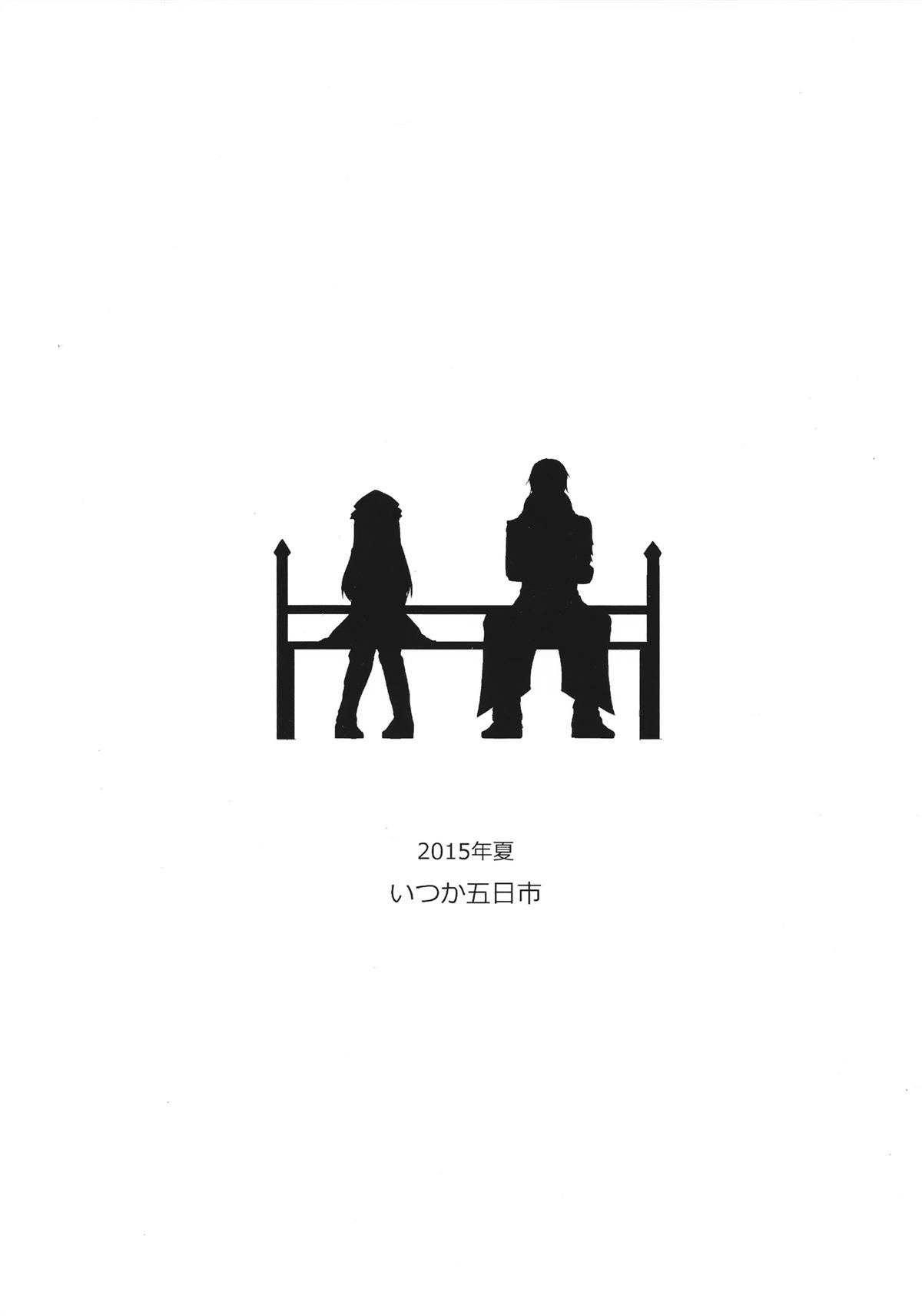 短篇37