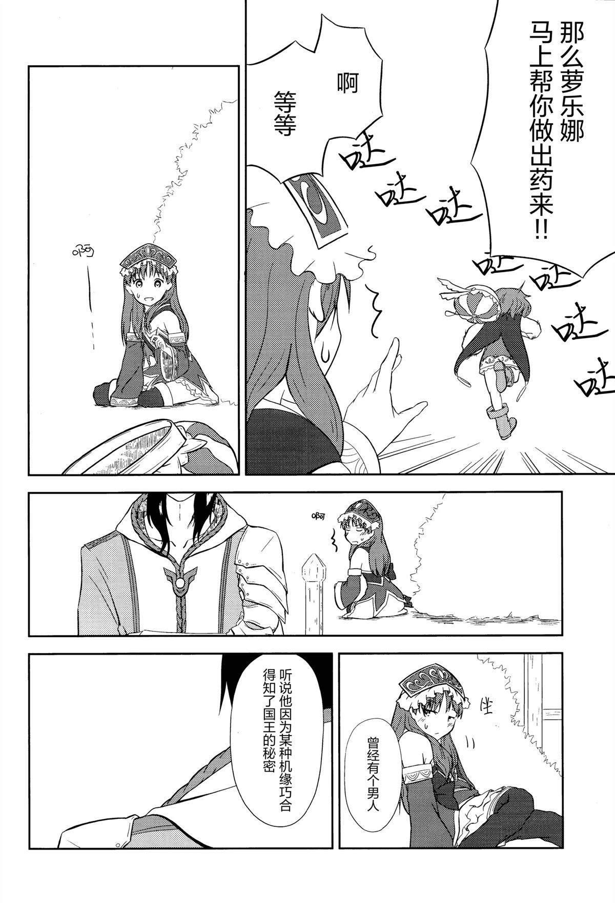 短篇10