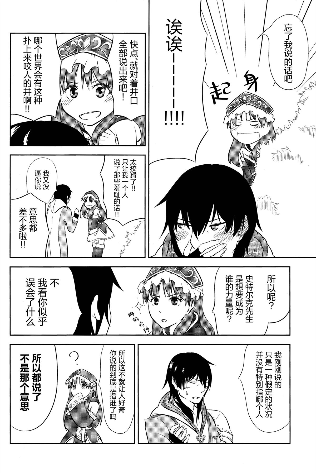 短篇18