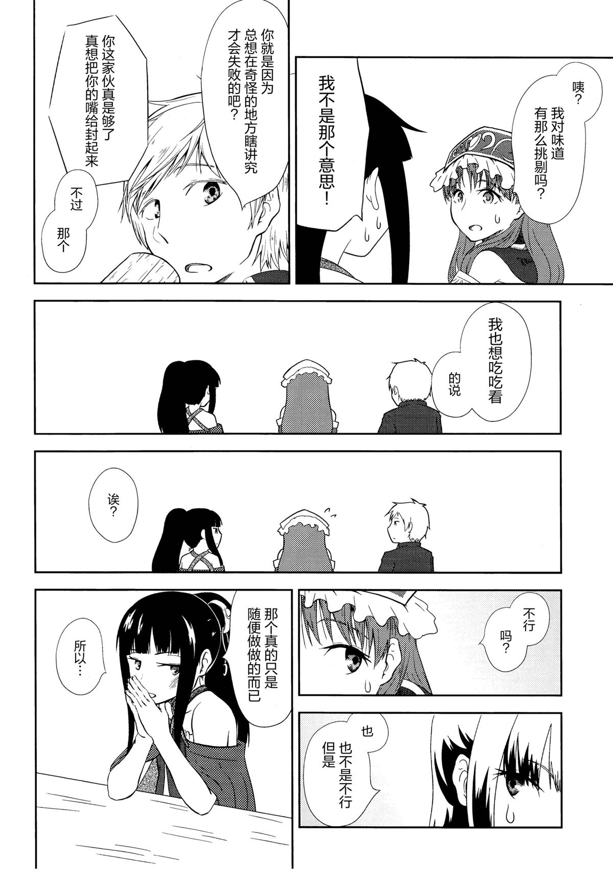 短篇4