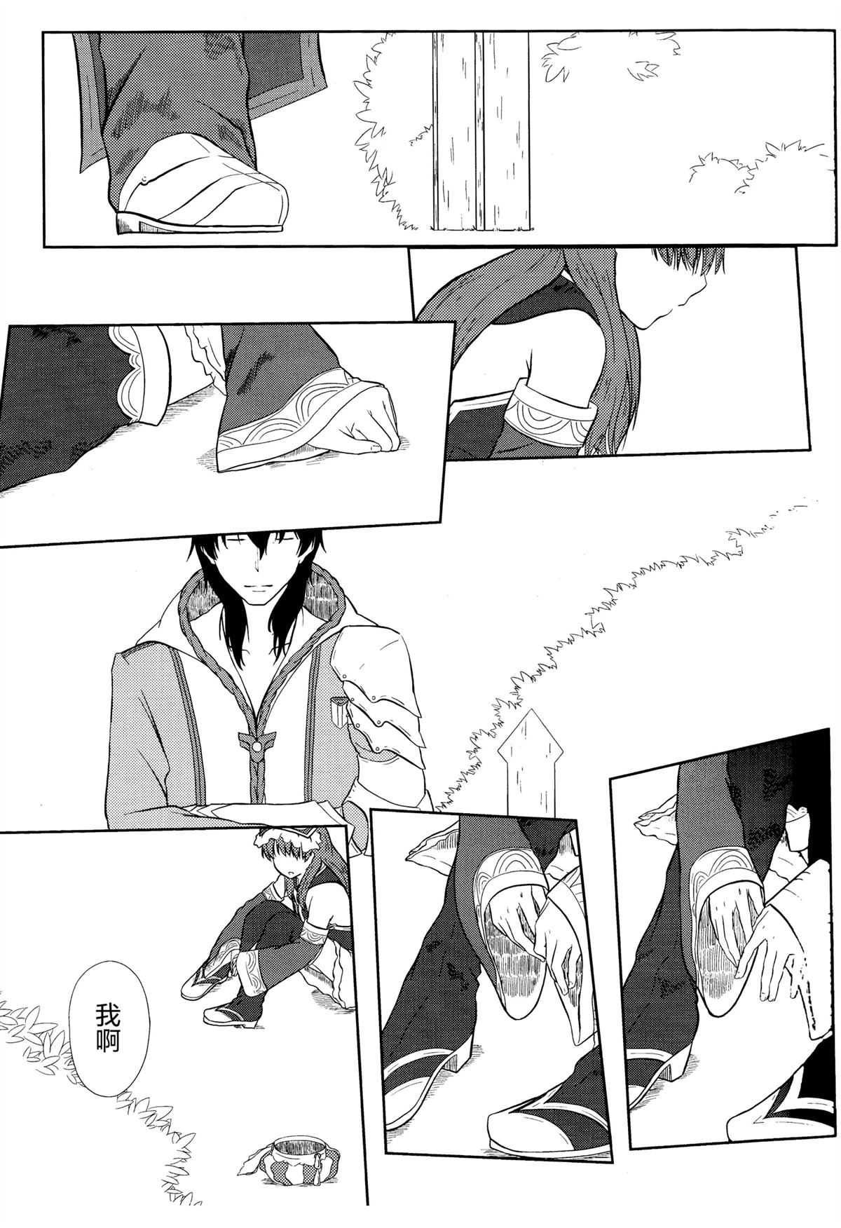 短篇13
