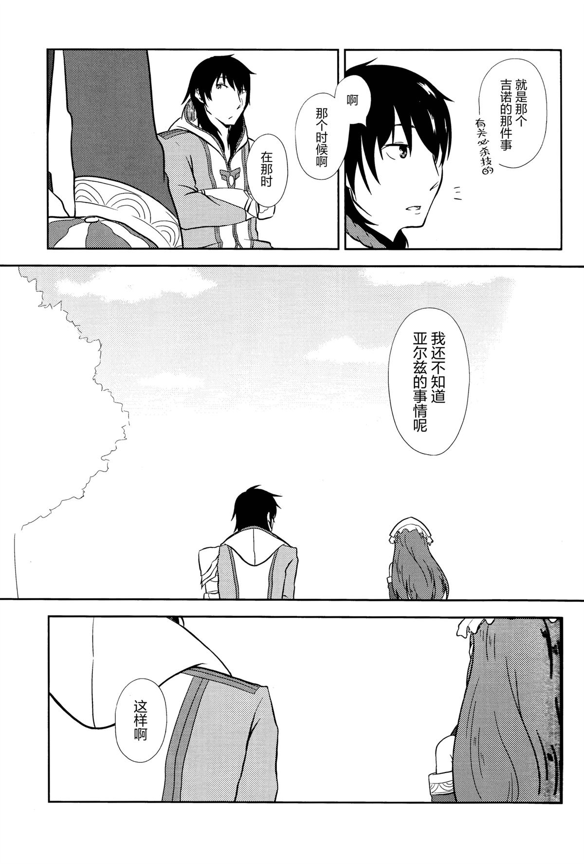 短篇21
