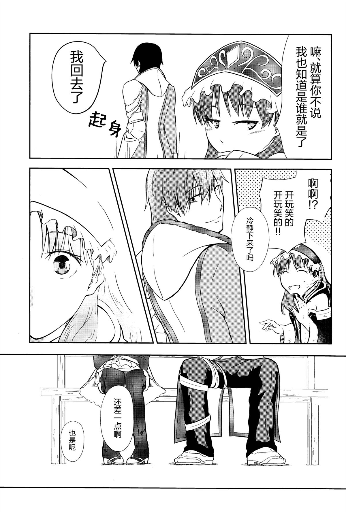 短篇19