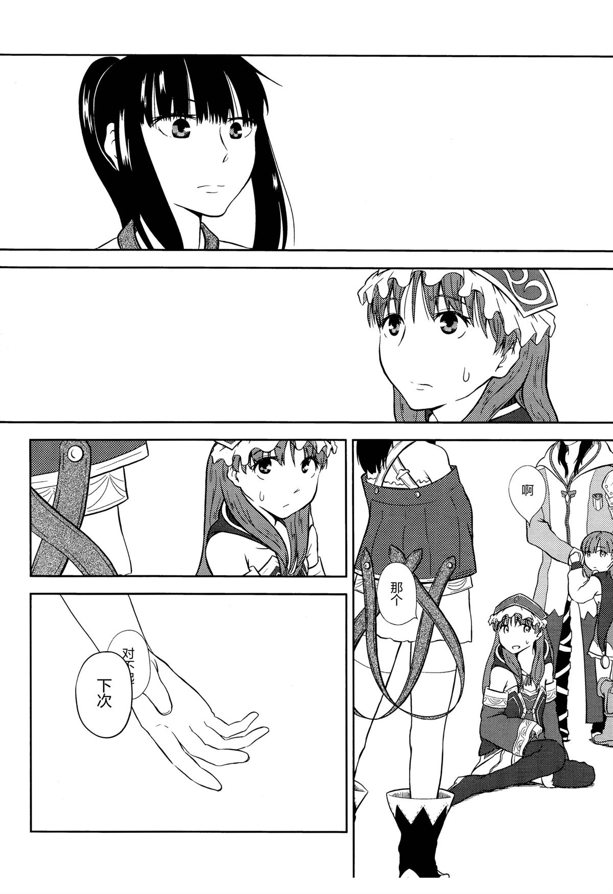 短篇28