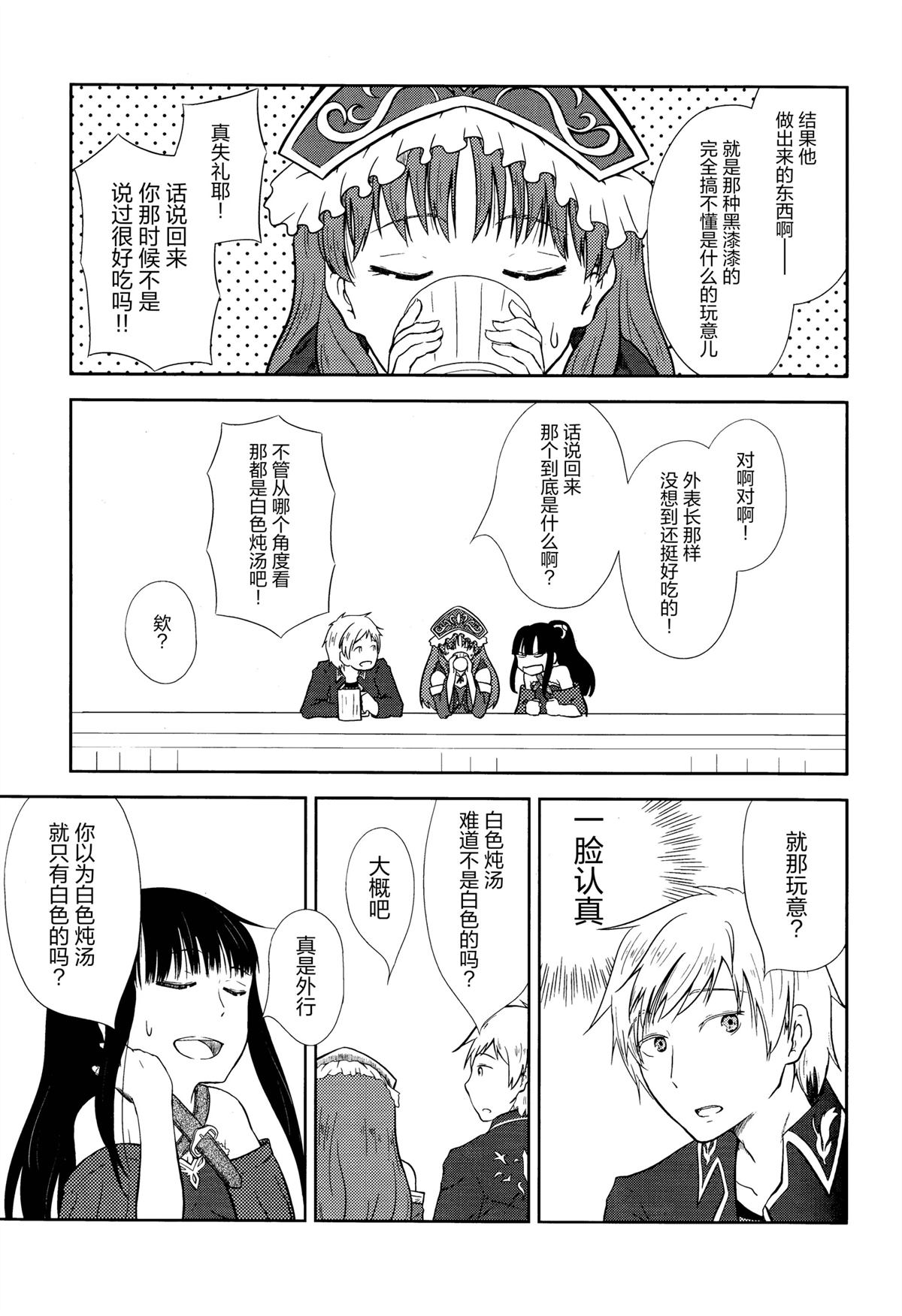 短篇1