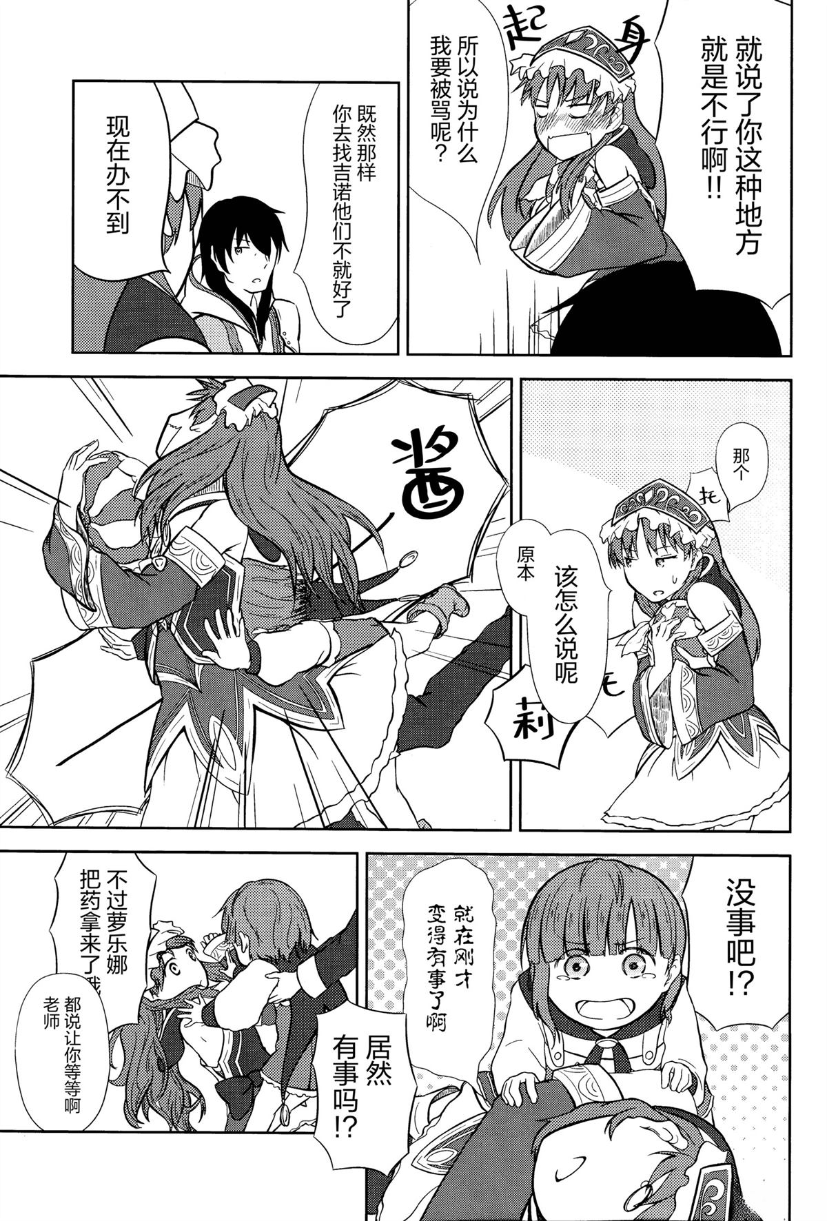 短篇25