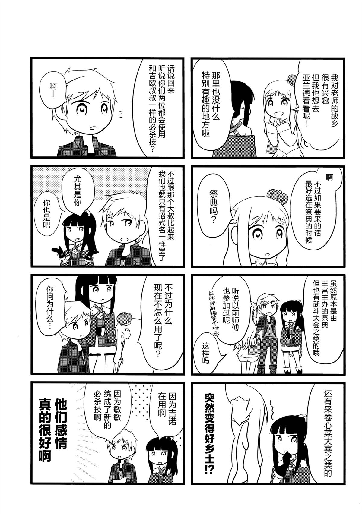 短篇35