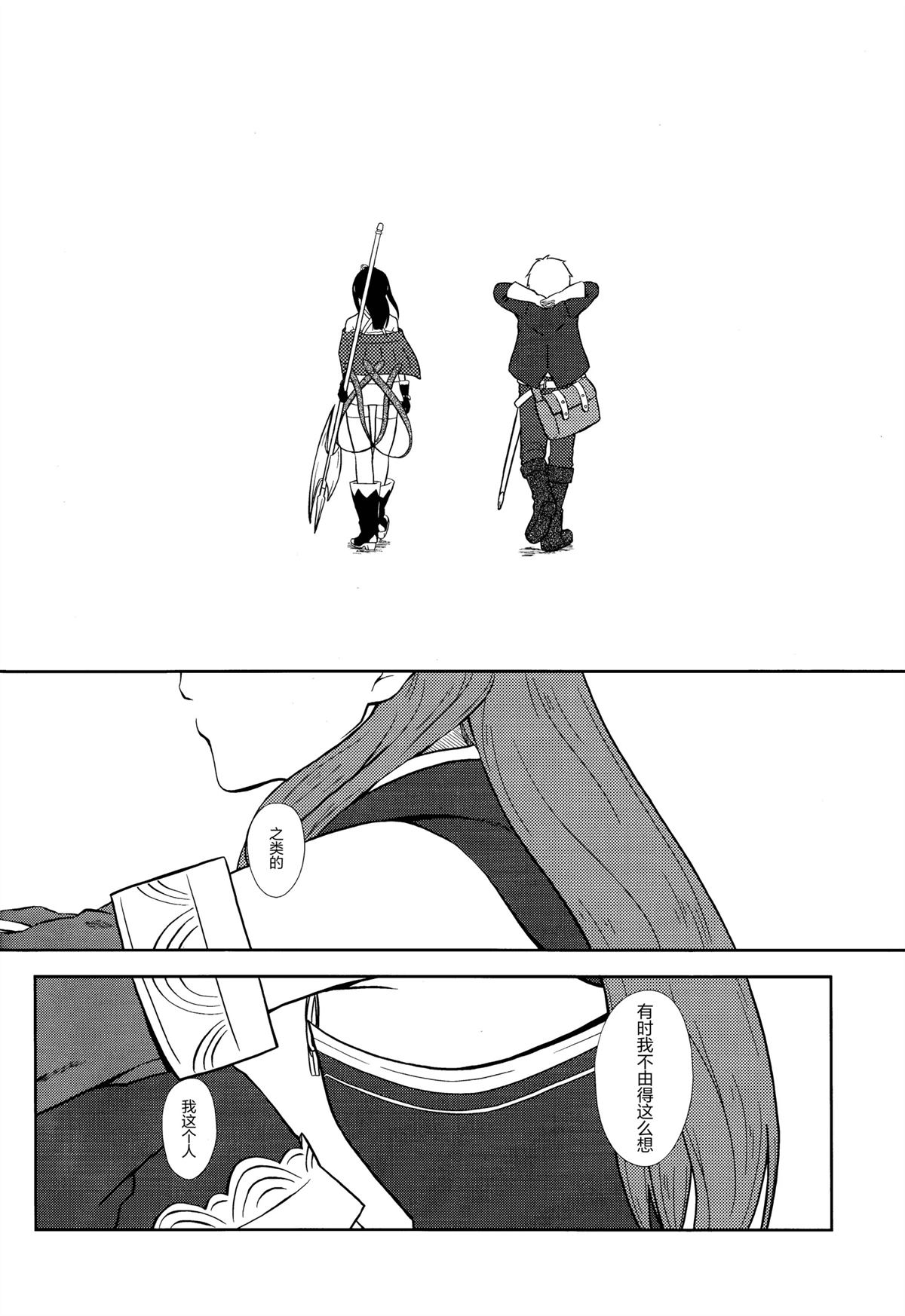 短篇16