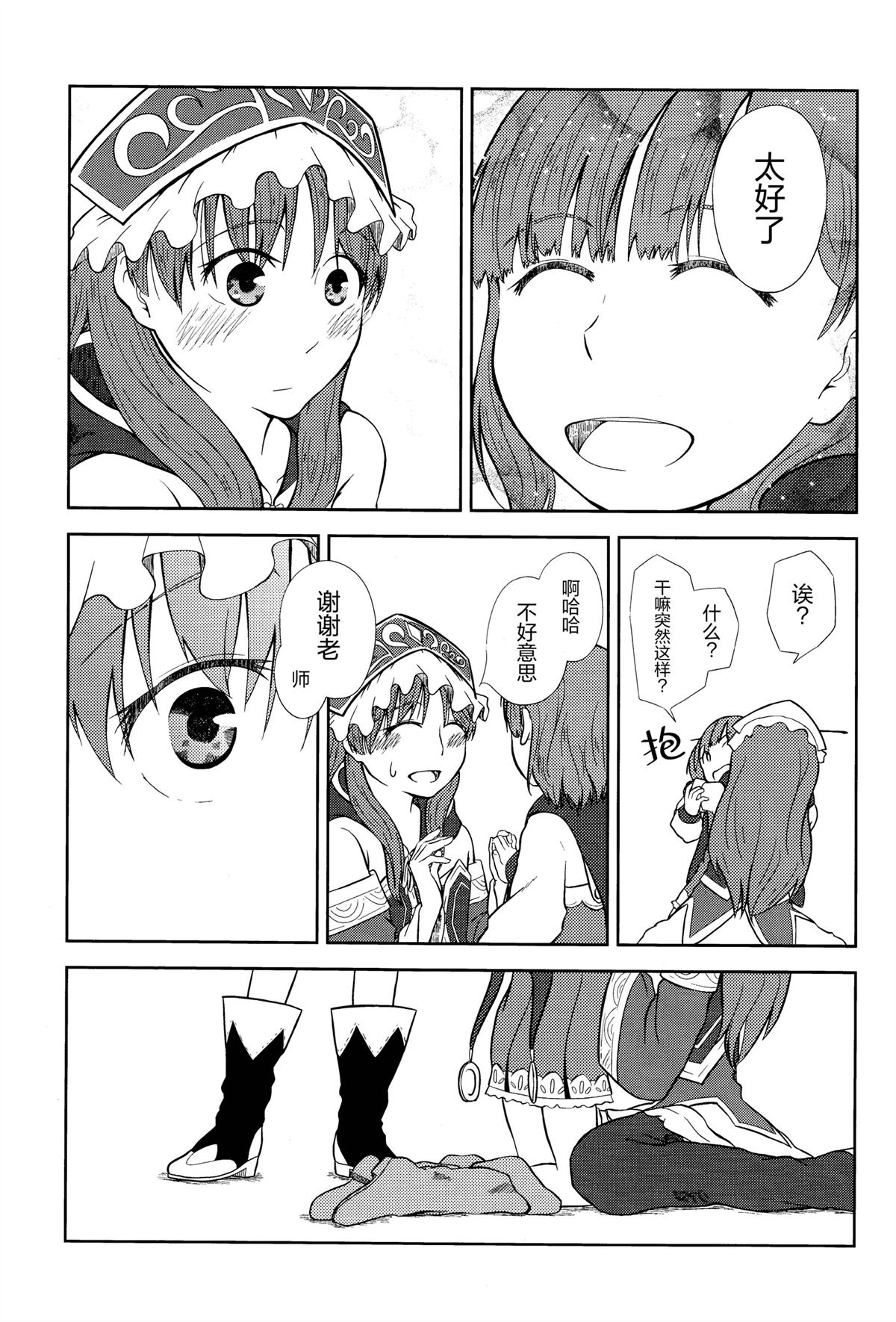 短篇27