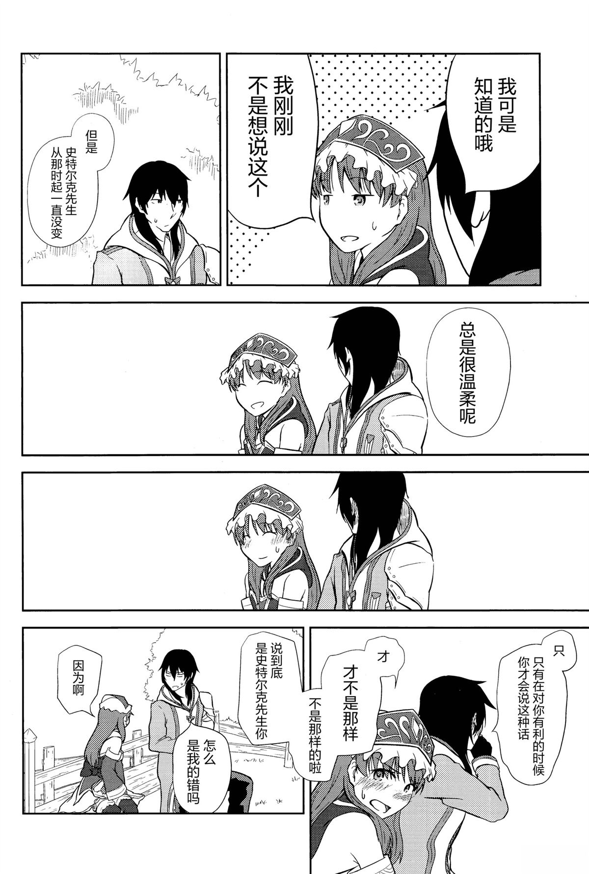 短篇22