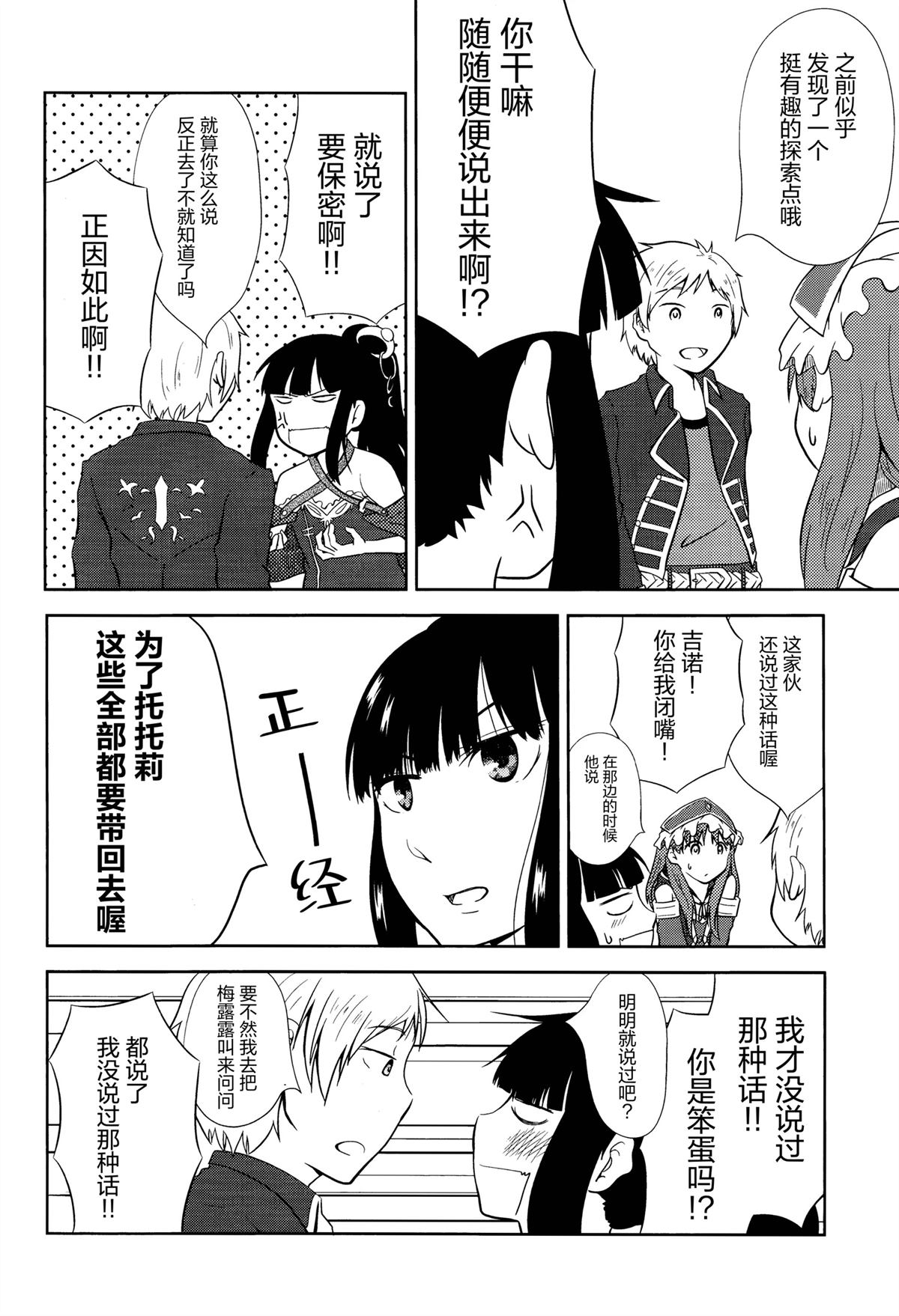 短篇30