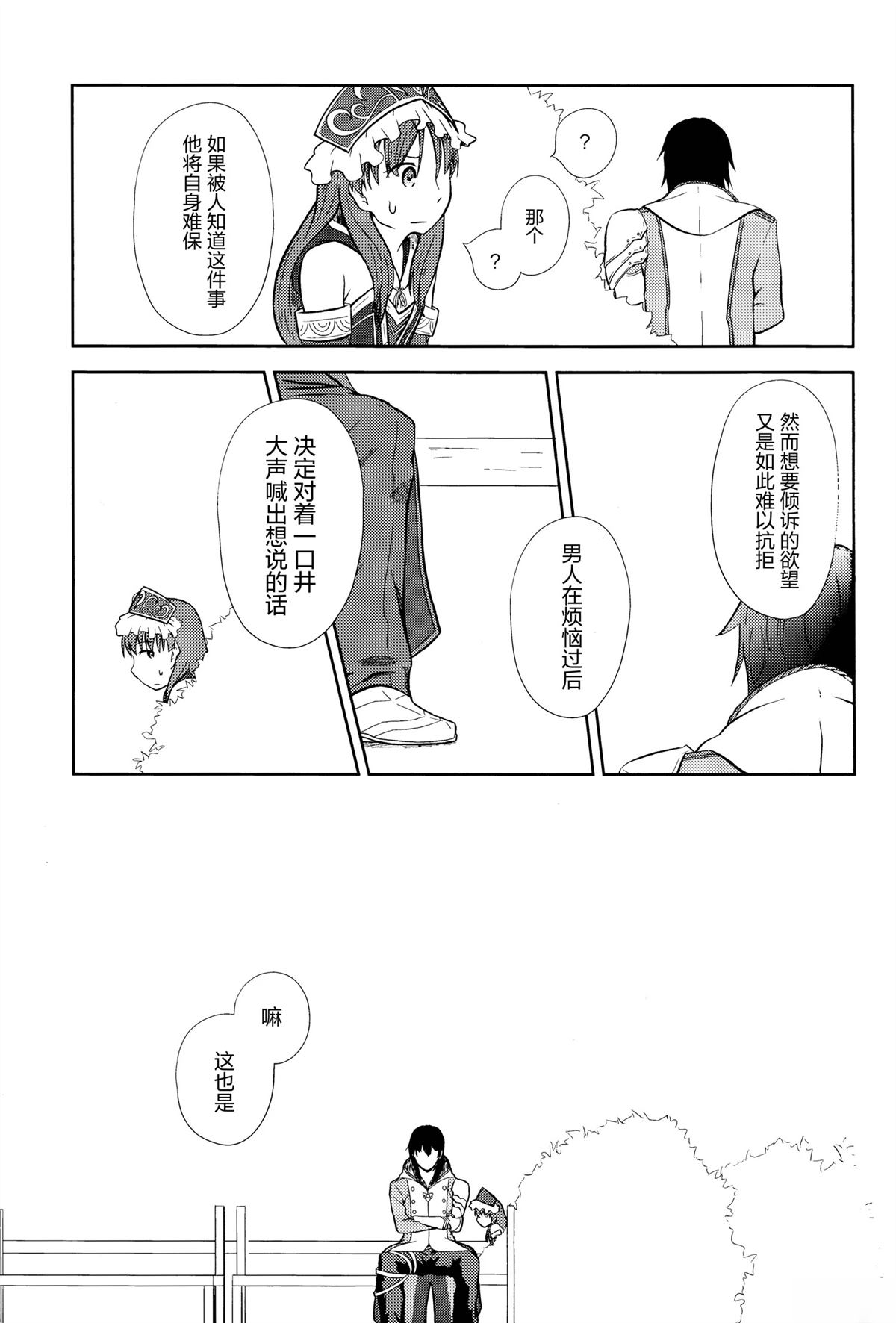 短篇11