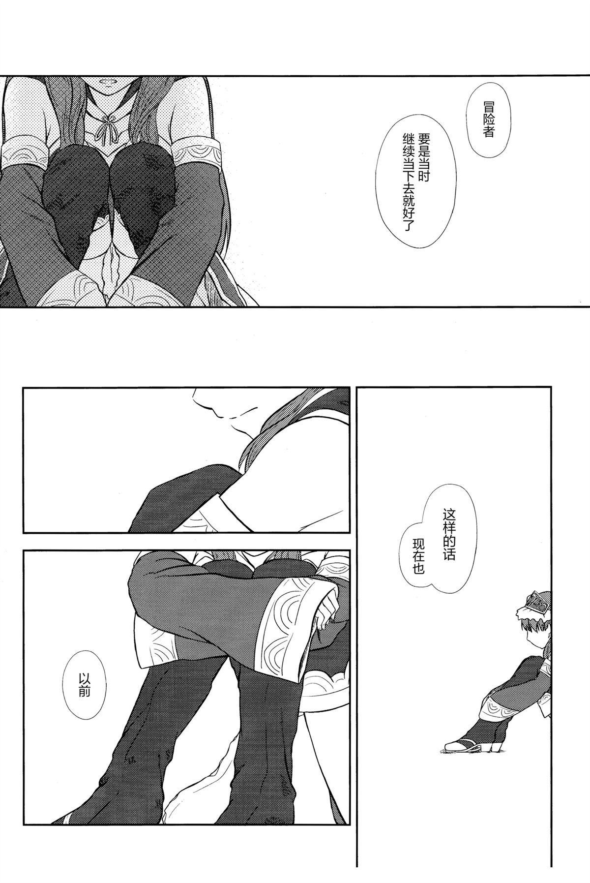 短篇14