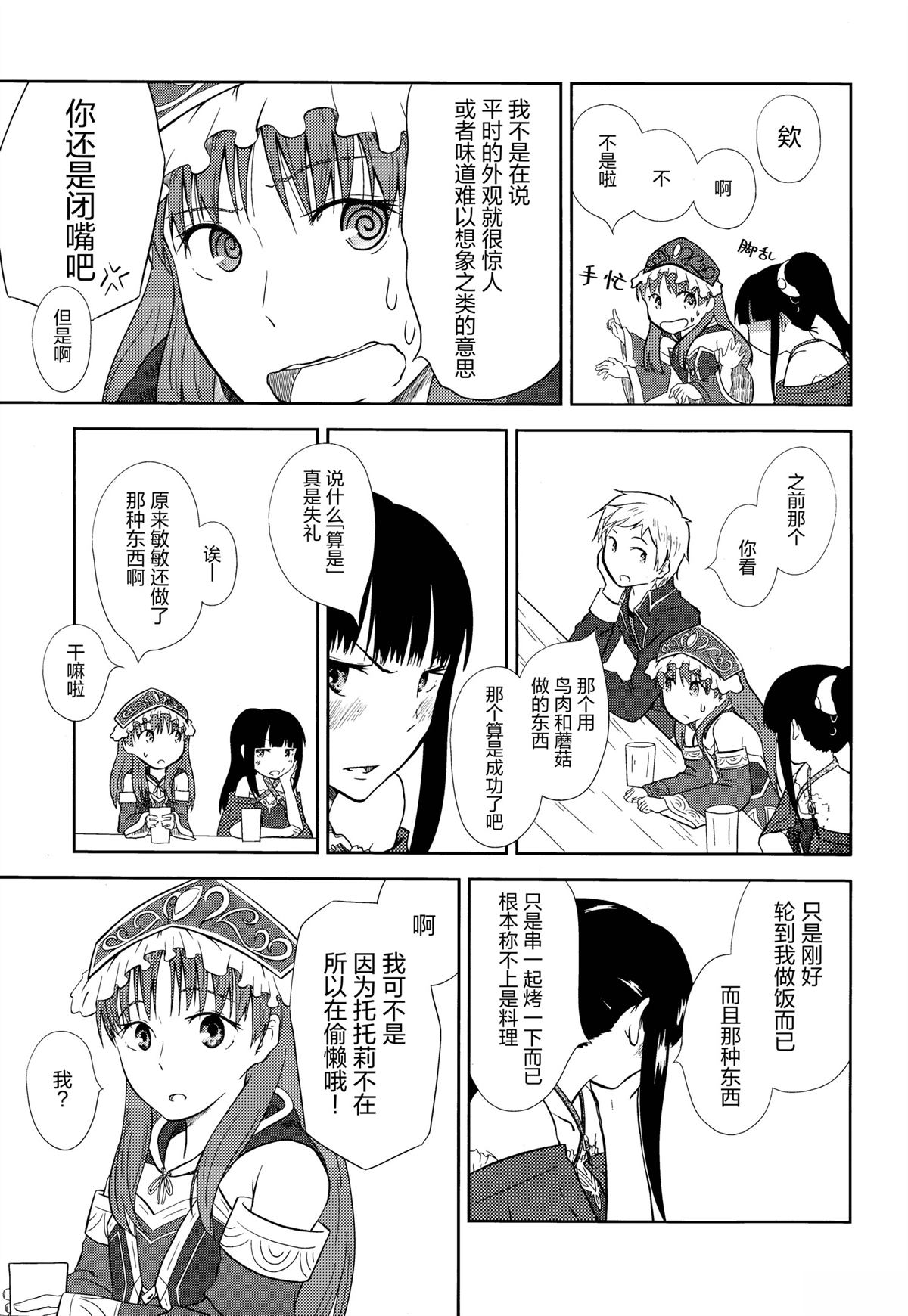 短篇3