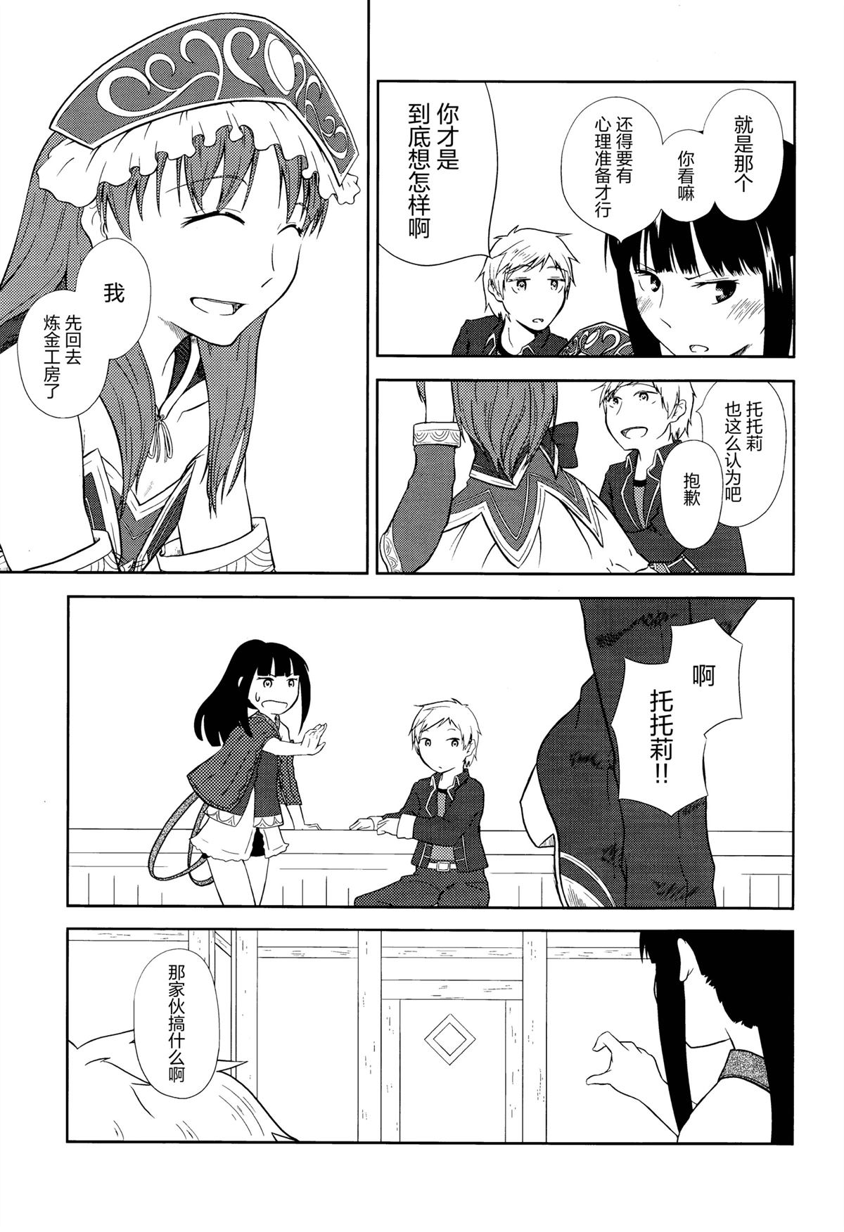 短篇7