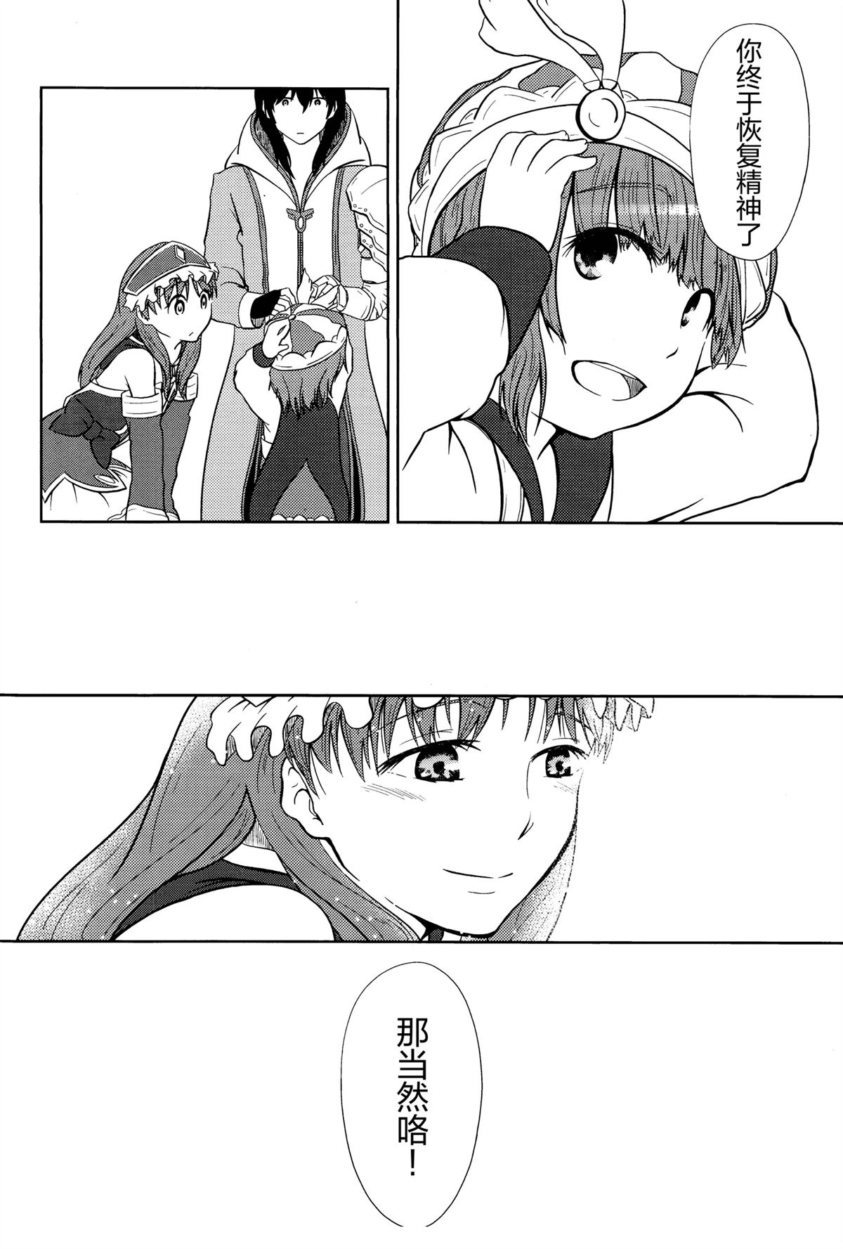 短篇32