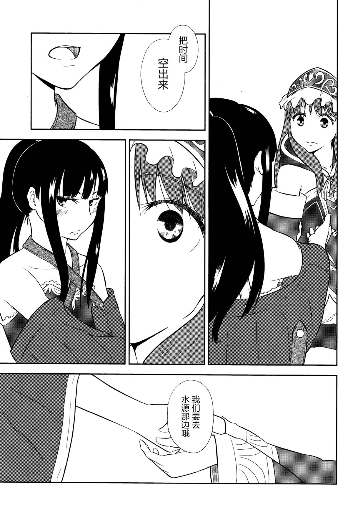 短篇29