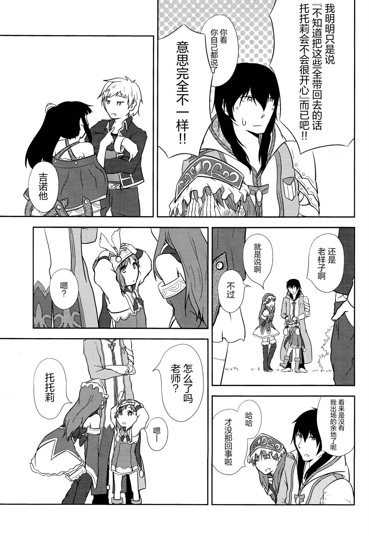 短篇31