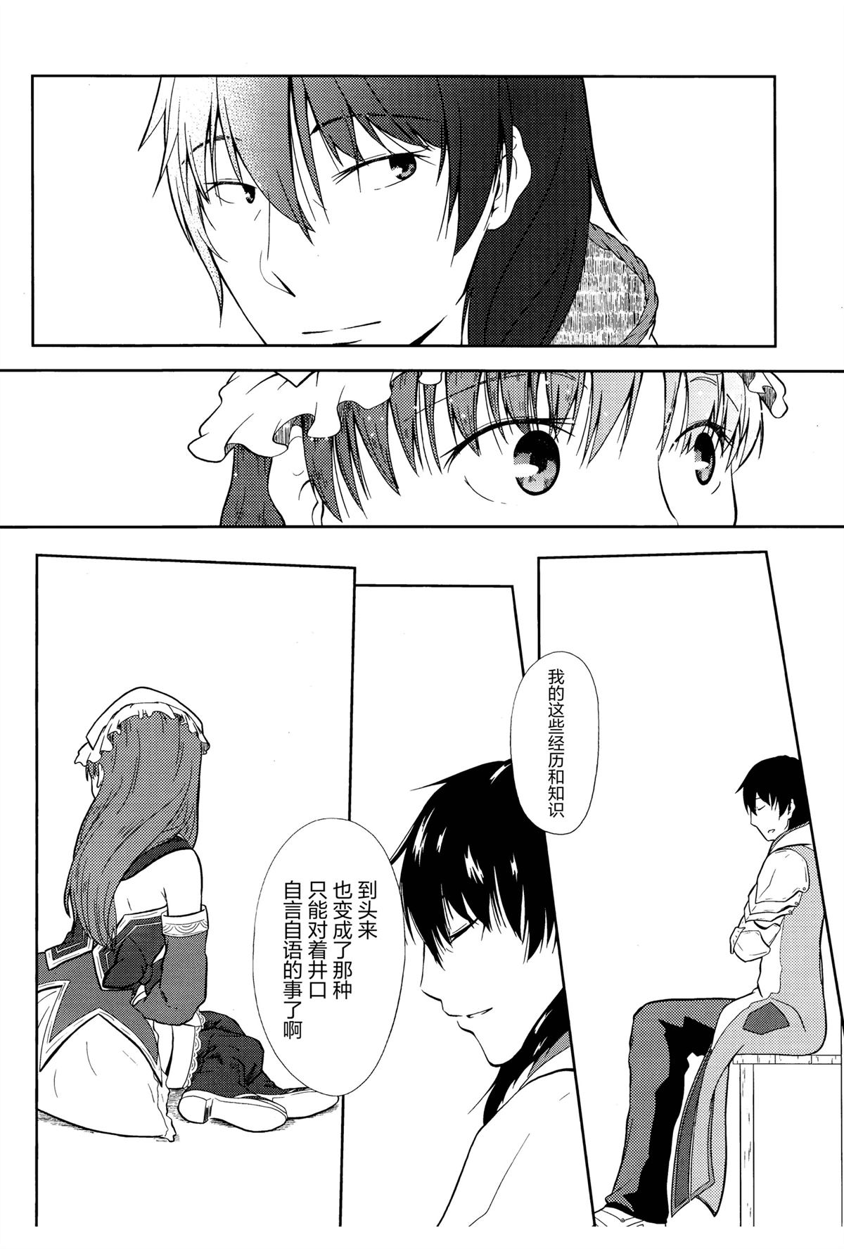 短篇12