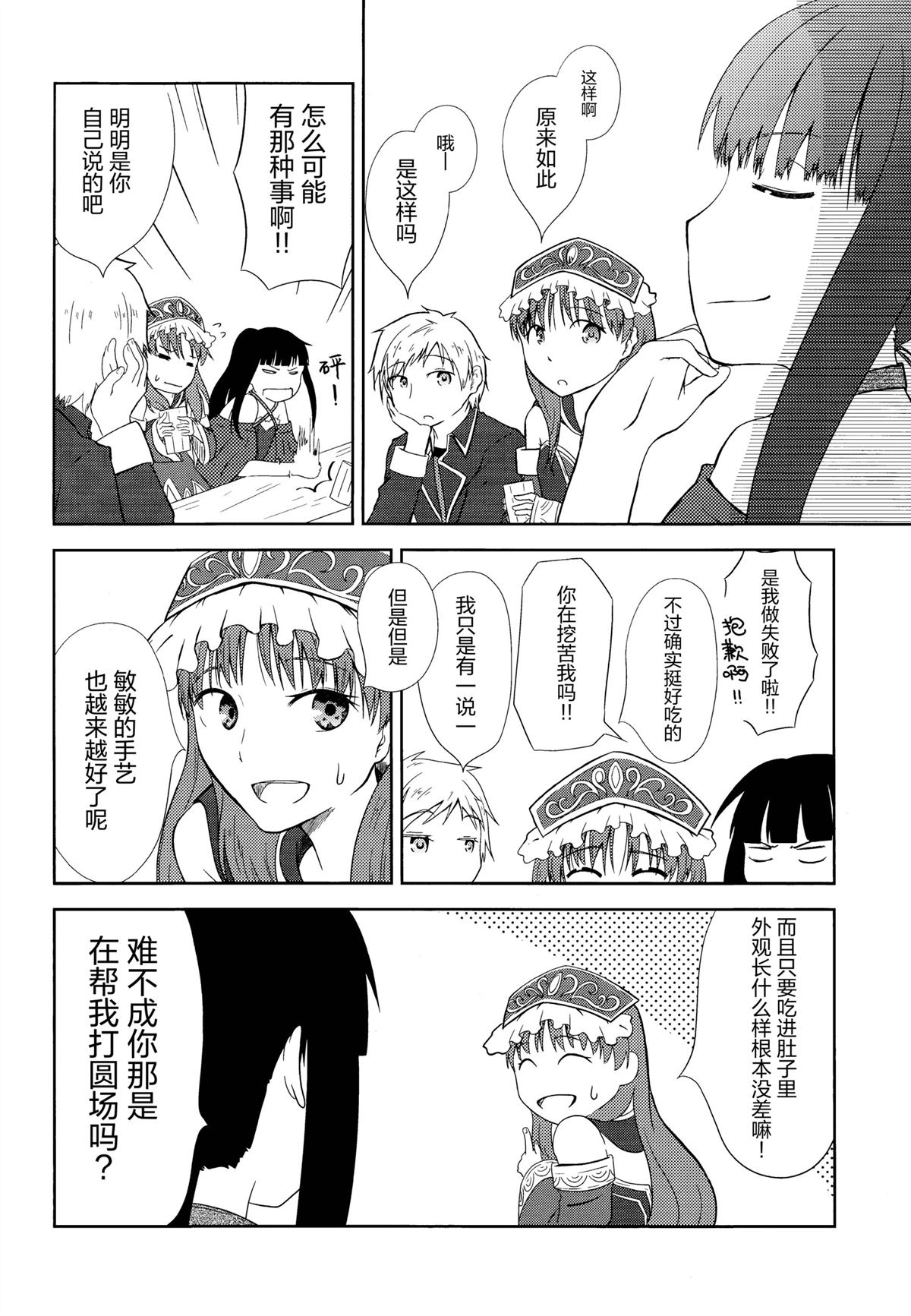 短篇2