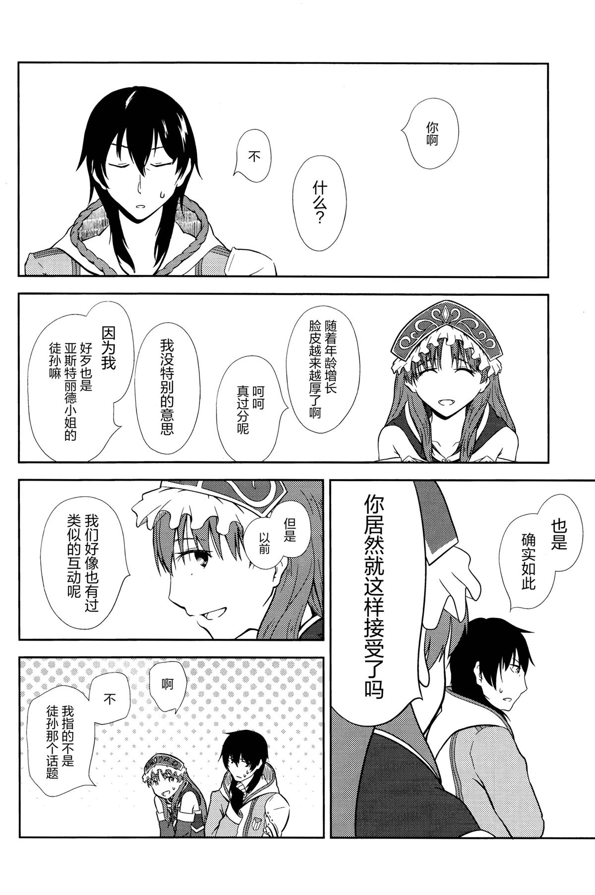 短篇20