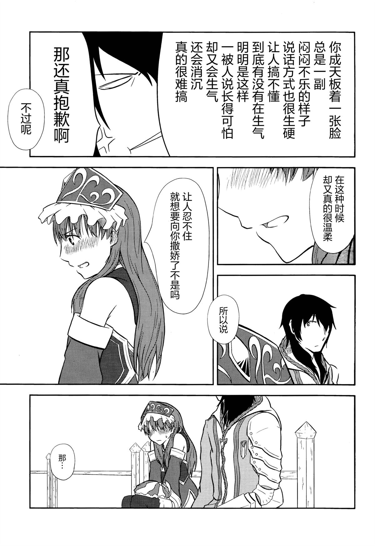 短篇23