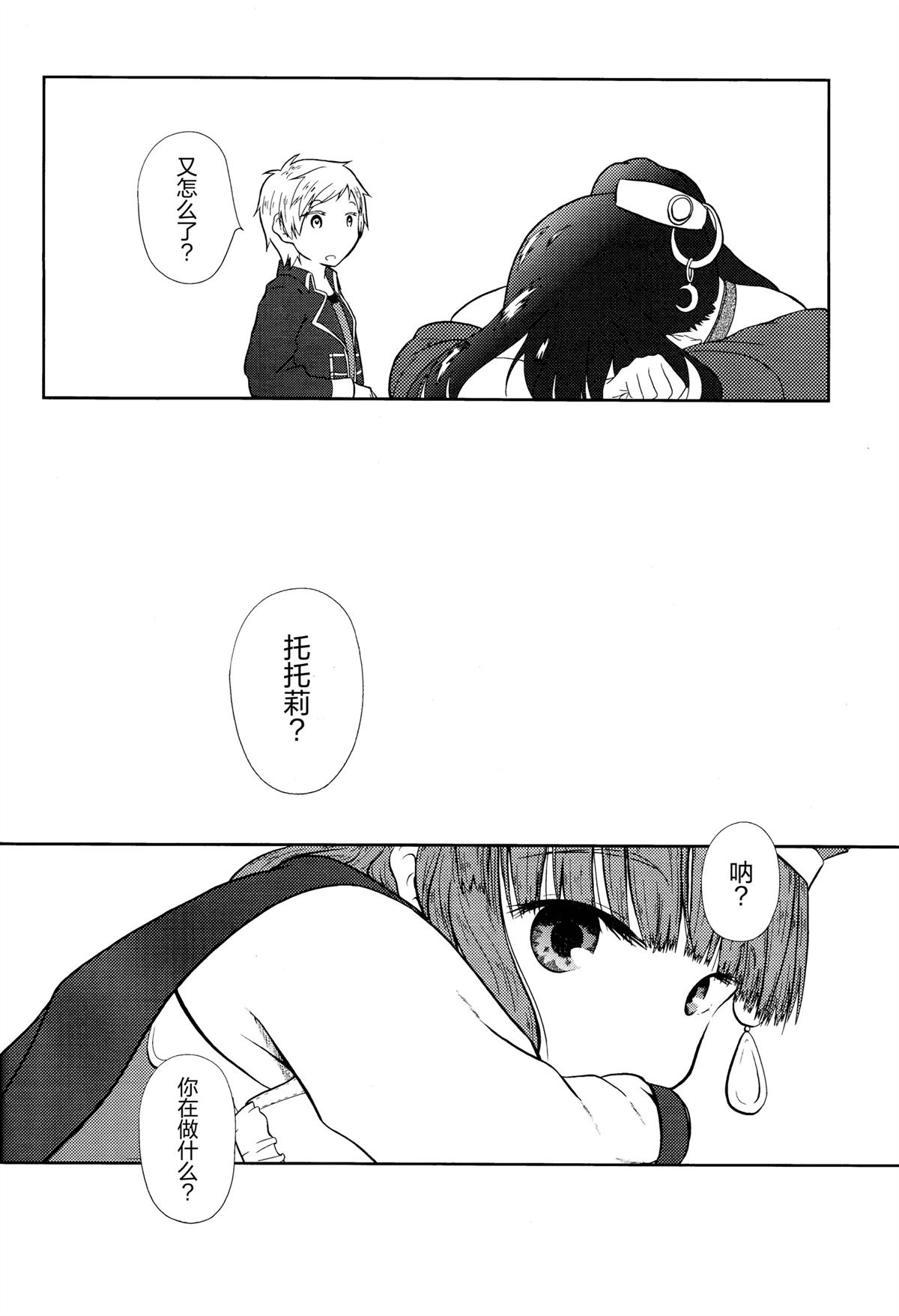 短篇8