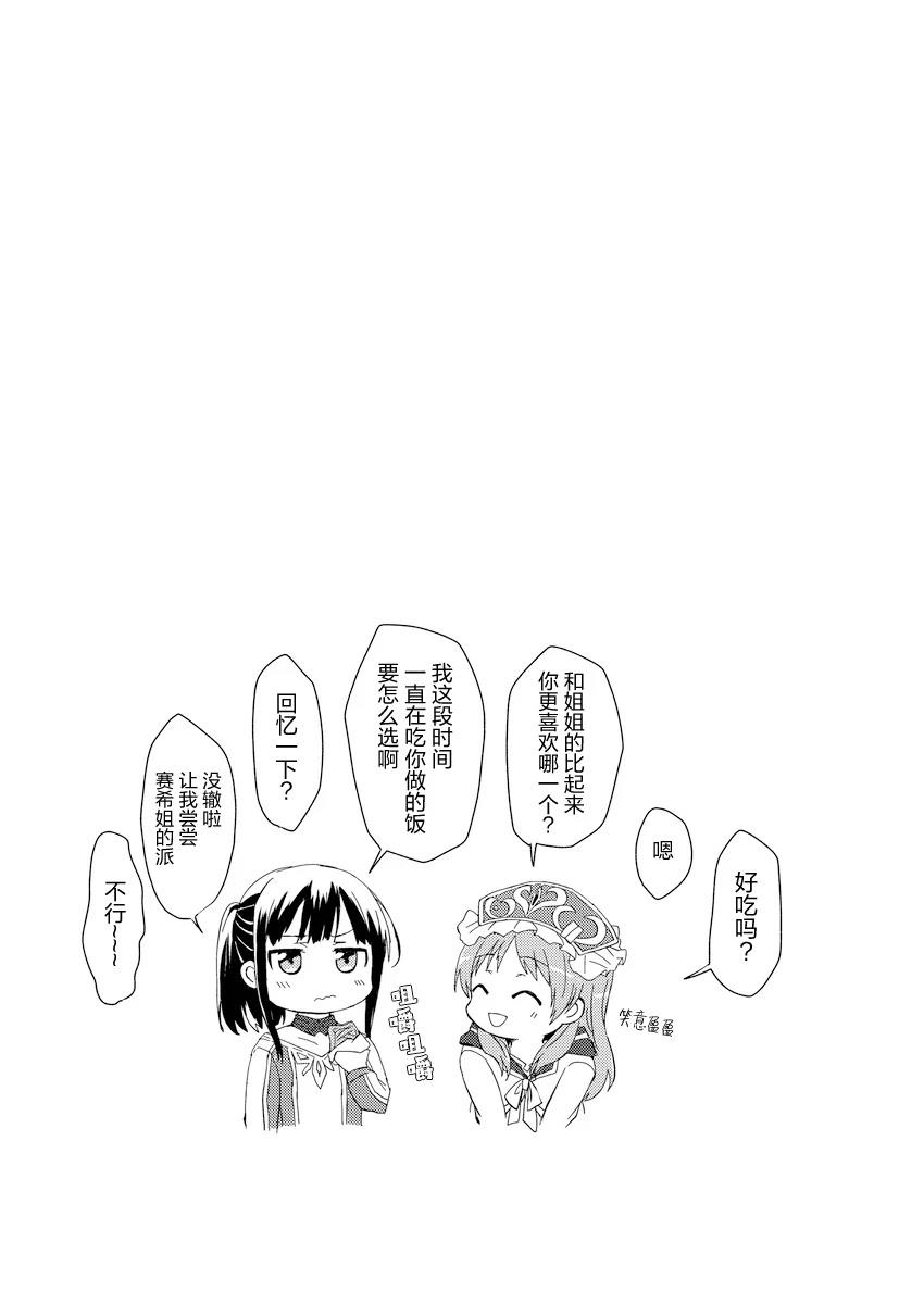 短篇5
