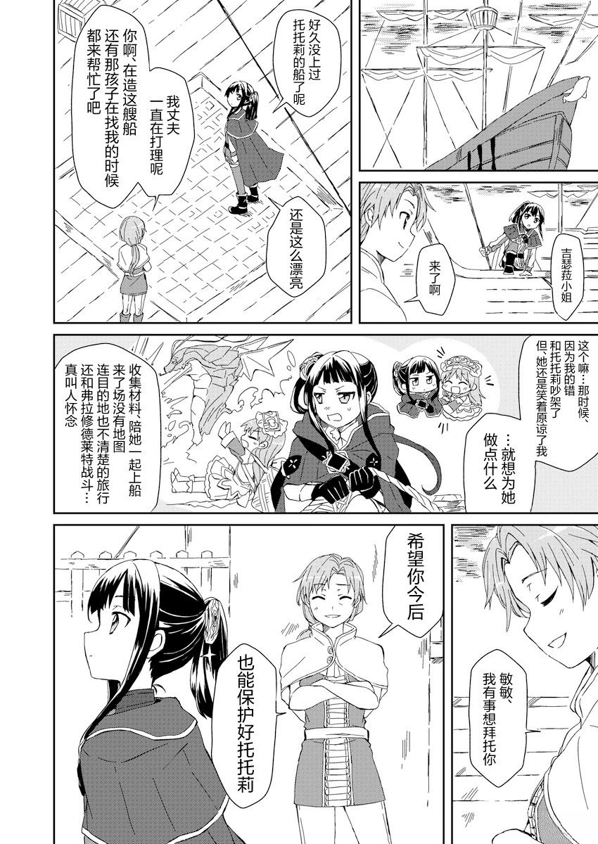 短篇18