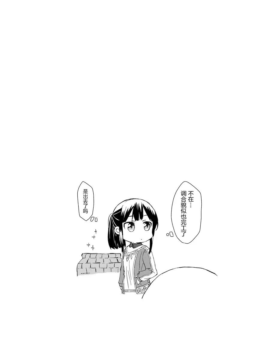 短篇30