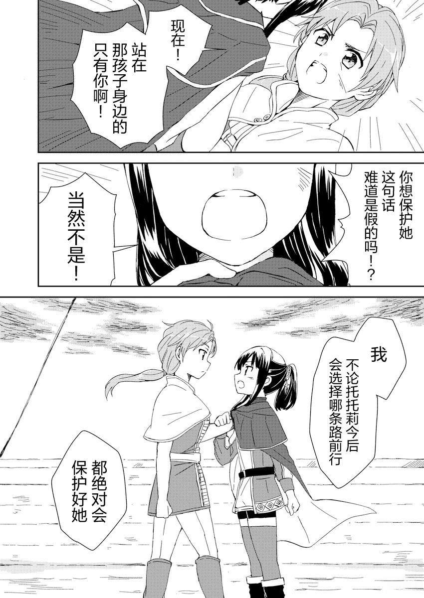 短篇20