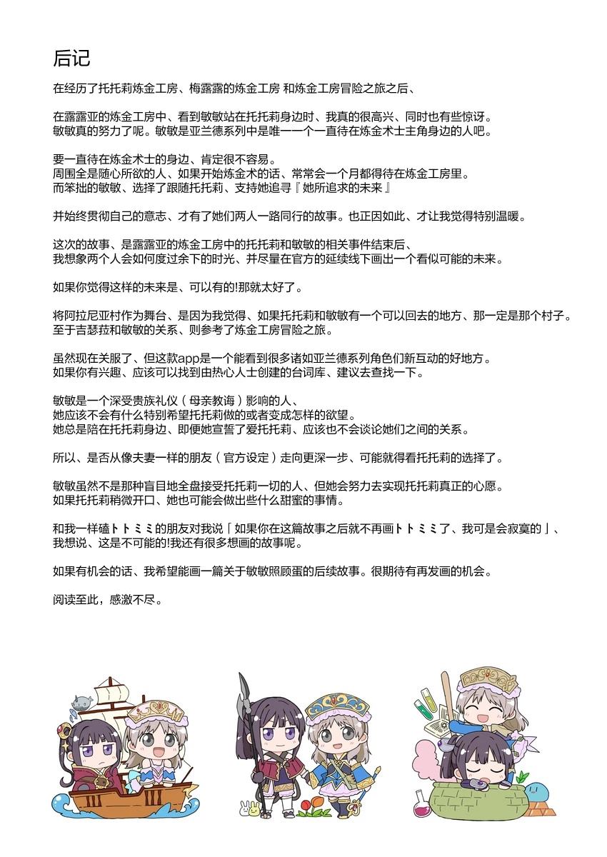 短篇41