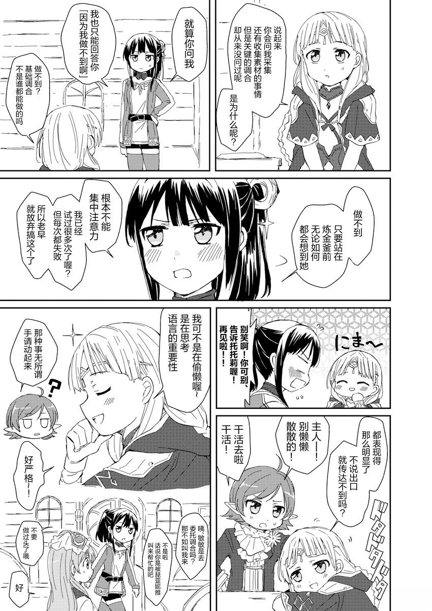 短篇27