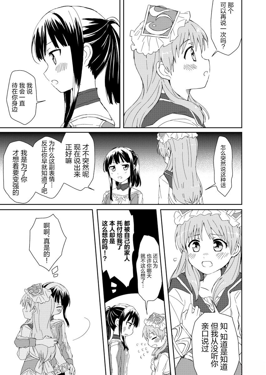 短篇32