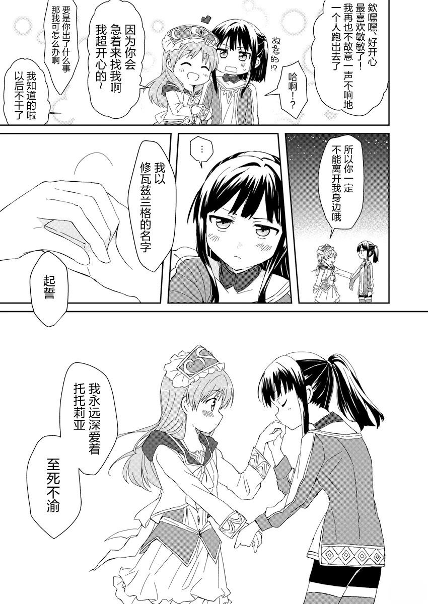 短篇34