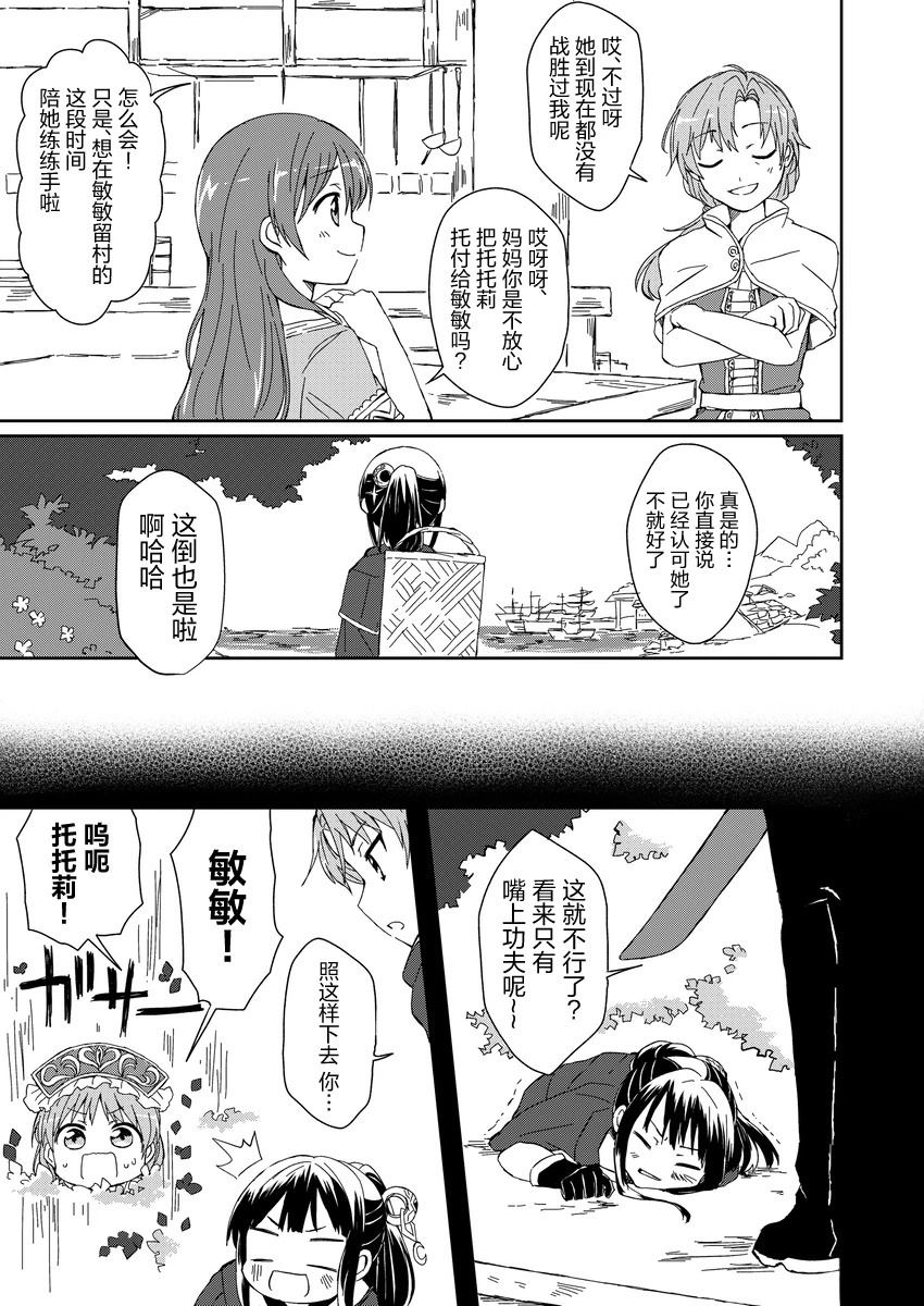短篇11