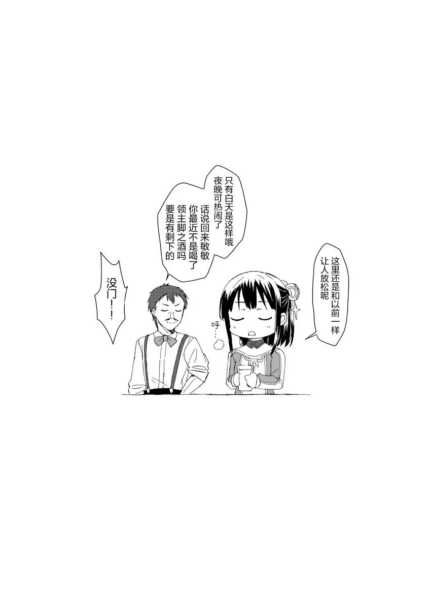短篇40