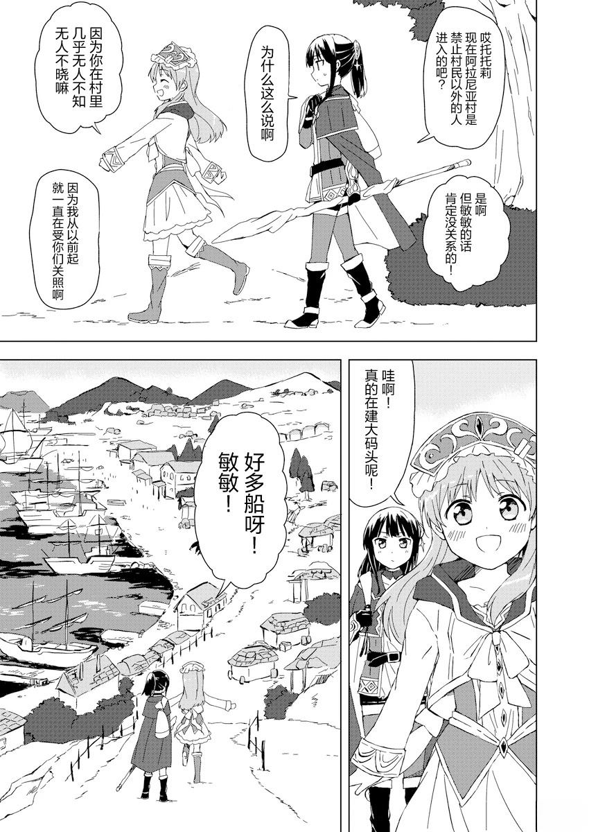 短篇0