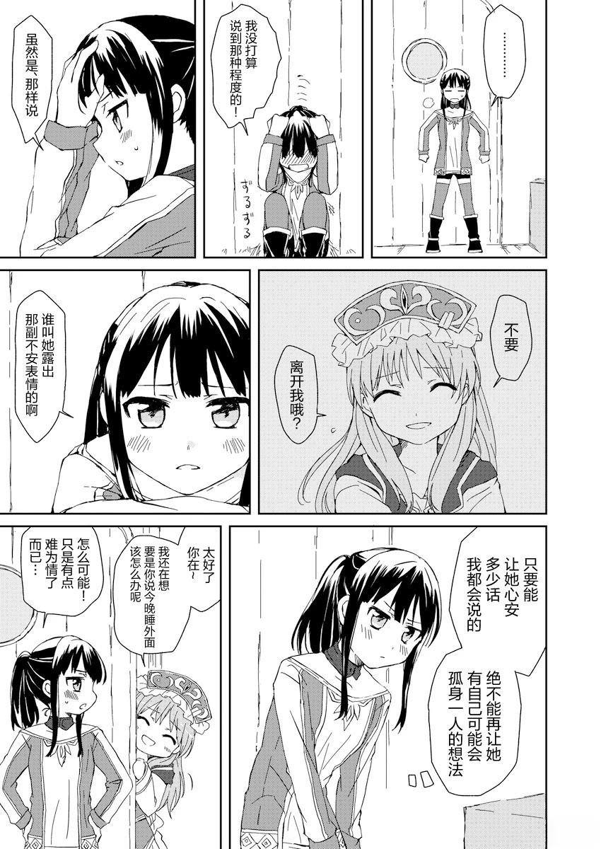 短篇36