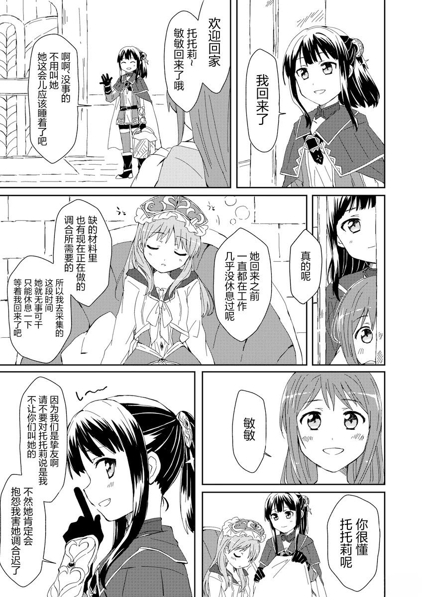 短篇15