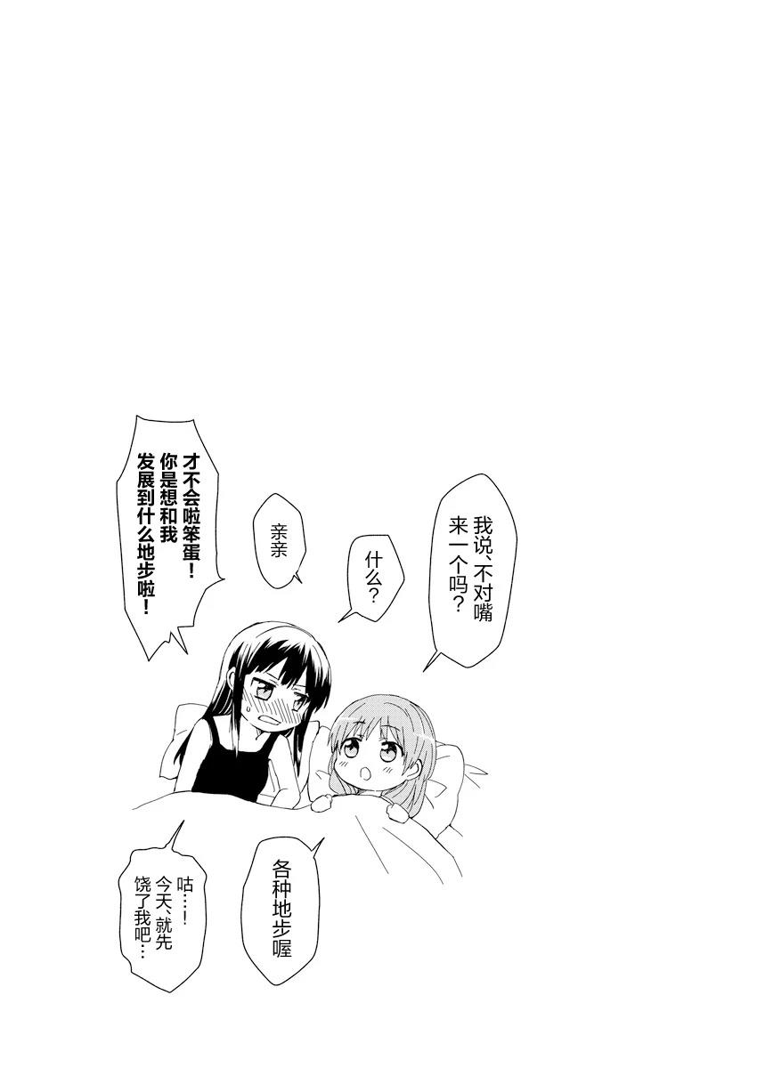 短篇37