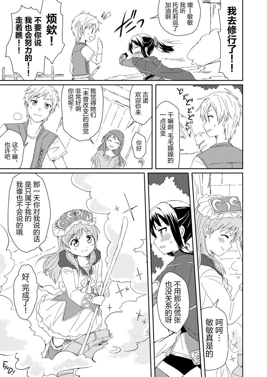 短篇39